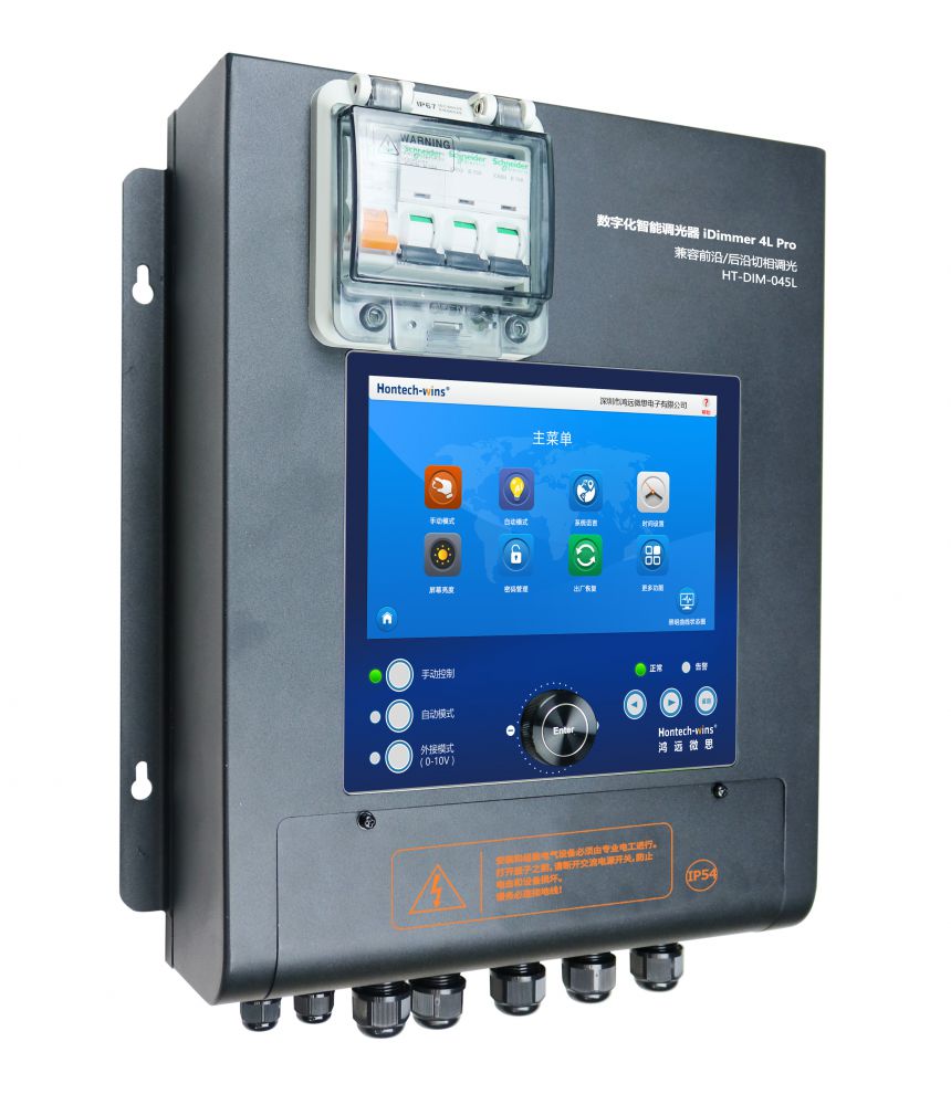 programmable dimmer